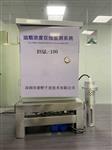 高靈敏度油煙檢儀，油煙在線監(jiān)測