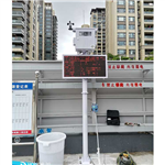 黑龍江揚塵自動在線監(jiān)測系統(tǒng) 網(wǎng)絡管理揚塵自動在線監(jiān)測系統(tǒng)