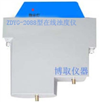 供應(yīng)濁度傳感器ZDYG-2088-01在線濁度傳感器、博取濁度