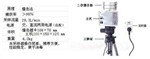 撞擊式空氣微生物采樣器， 防疫站氣象部門監(jiān)測儀 ，二級采樣器