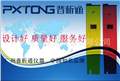 PH計，筆式PH計，酸度計，筆式酸度計，酸堿度計，PH測試筆