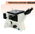 湖北TMR2000倒置金相顯微鏡，倒置金相顯微鏡供應(yīng)