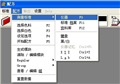 配色軟件系統(tǒng)，彩譜色差儀，深圳色差儀