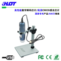 HOT 手持式usb數(shù)碼顯微鏡 500萬像素 配鋁合金升降架 帶測(cè)量功能