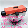 潮州水準(zhǔn)儀，汕頭澄海水準(zhǔn)儀