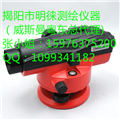 普寧水準(zhǔn)儀，揭陽南方水準(zhǔn)儀