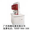 熱場(chǎng)發(fā)射掃描電鏡，場(chǎng)發(fā)射顯微鏡，場(chǎng)發(fā)射電子顯微鏡價(jià)格