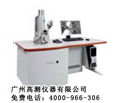 掃描電鏡能譜一體機(jī)，一體機(jī)掃描顯微鏡，能譜掃描電鏡