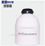 美國(guó)MVE Cryosystem 系列液氮罐 儲(chǔ)存罐使用說明