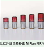 日本三豐顯微鏡鏡頭M Plan Apo系列、三豐378-815-4北京代理現(xiàn)貨