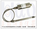 像塑壓力傳感器，像塑壓力傳感器批發(fā)，優(yōu)品像塑壓力傳感器