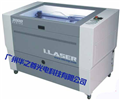 激光大師奮進(jìn)號模型激光雕刻機(jī)