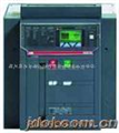 ABBE開(kāi)關(guān)E2N1000R1000, R800, R400 PR121/P-LSI (NST)，E4H32