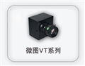 國產(chǎn)工業(yè)相機(jī)，性價比超高工業(yè)相機(jī)、浙江工業(yè)相機(jī)