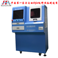 BGA返修臺價格，全自動bga返修設(shè)備機型BGA返修臺價格,品質(zhì)保證