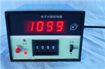 電子計(jì)數(shù)控制器， 小型板式可預(yù)置計(jì)數(shù)器 ，失電記憶型電子計(jì)數(shù)器