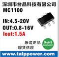干電池電壓4.5V-5V輸入，輸出是3.3V/600mA芯片