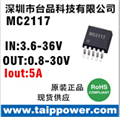 24V轉(zhuǎn)12V和24V轉(zhuǎn)5V和12V轉(zhuǎn)5V輸出，5A大功率電源IC