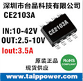 最新推出高端型通用車充IC-CE2103A、CE2101A 芯榮半導(dǎo)體授權(quán)代理