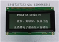 圖形點陣19264液晶屏 19264-6A液晶模塊 LCD192x64 5V 、3.3V 100*60*12
