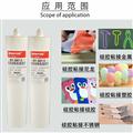 無氣味硅膠膠水、承認用品粘接無氣味膠水、高強度硅膠膠水、潔面儀粘接不發(fā)白膠水