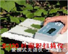 活體葉面積測定儀，葉面積掃描儀，葉面積測量儀 激光葉面積測定儀