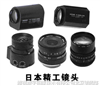 工業(yè)鏡頭 工業(yè)放大鏡頭、工業(yè)顯微鏡頭、工業(yè)微距鏡頭、工業(yè)近攝鏡頭